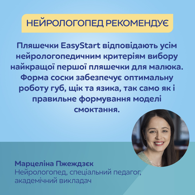 Антиколікова пляшечка Canpol Babies Easystart Gold із широкою шийкою 120 мл Рожева (35/239_pin) - зображення 4