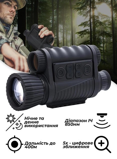 Монокуляр нічного бачення / Бінокль / Цифровий приціл WG650 Wildgameplus Чорний - изображение 1