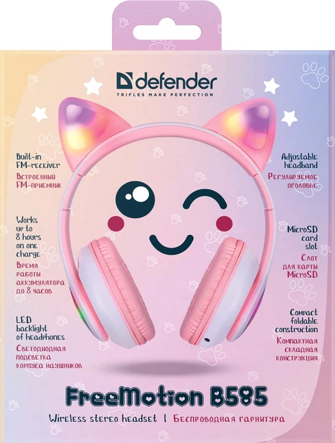 Навушники Defender FreeMotion B585 Pink LED Bluetooth (4745090820041) - зображення 10