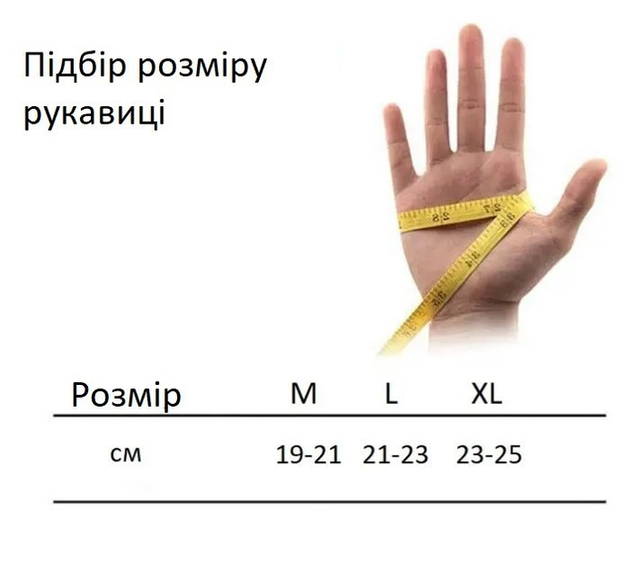 Зимние Мужские Армейские Тактические Перчатки с Ударными Вставками Олива L - изображение 2