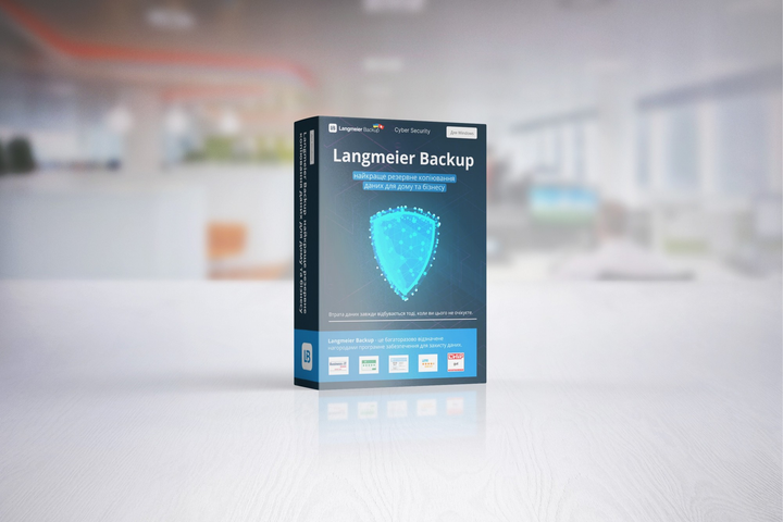 Системный утилит Langmeier Software Langmeier Backup 12 Business БЕЗСРОЧНАЯ - изображение 2