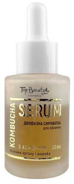 Сыворотка для лица Top Beauty Kombucha Serum Двухфазная с комбучей 30 ...