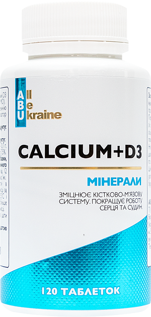 Кальцій з вітаміном Д3 Calcium+D3 ABU 120 таблеток (4820255570549) - зображення 1