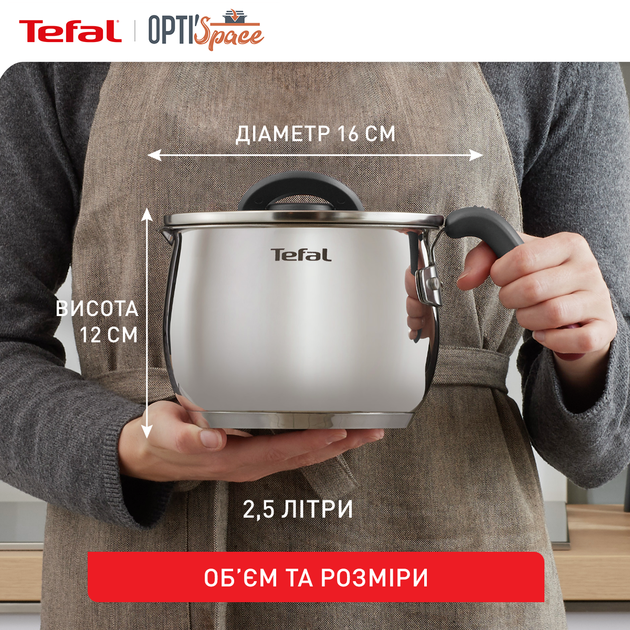 Мультикастрюля Tefal Opti'Space 2.5л 5 в 1 (G7371795) - изображение 3