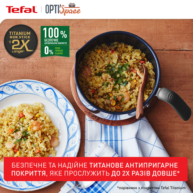 Мультикастрюля Tefal Opti'Space 2.5л 5 в 1 (G7371795) - изображение 5