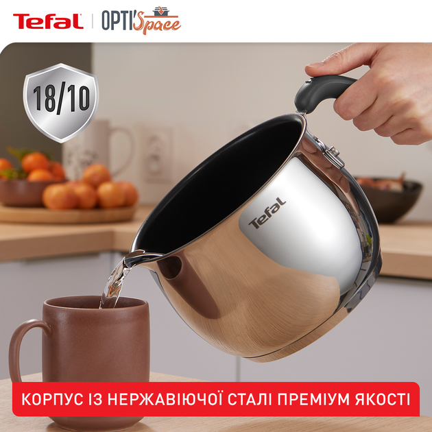 Мультикастрюля Tefal Opti'Space 2.5л 5 в 1 (G7371795) - изображение 7
