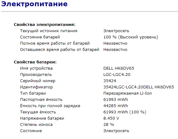 Ноутбук Б-класс Dell Latitude E5570 / 15.6" TN / Core i3-6100U (2(4) ядра по 2.3GHz) / 8GB DDR4 / 256GB SSD / HD Graphics 520 / HDMI / Win 10 б/у - Фото 14 Ноутбук Б-класс Dell Latitude E5570 / 15.6" TN / Core i3-6100U (2(4) ядра по 2.3GHz) / 8GB DDR4 / 256GB SSD / HD Graphics 520 / HDMI / Win 10 б/у - изображение 14