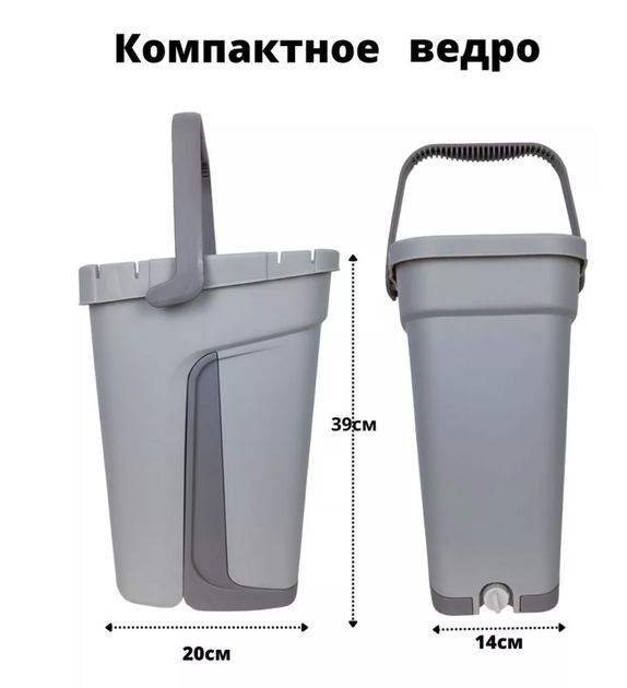 Умная швабра автомат лентяйка для пола с автоматическим отжимом ведром и дополнительной насадкой - изображение 5