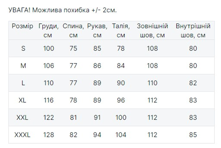 Костюм тактичний демісезонний зносостійкий для силових структур Hunter Vent Grid Norman (5817), XXXL (OPT-37681) - зображення 2