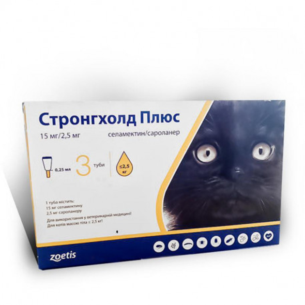Капли на холку для кошек до 2,5 кг против блох Стронгхолд Плюс ...