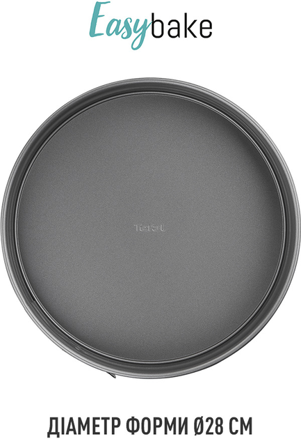 Blacha do ciasta Tefal Easybake 28 cm (J1241474) - obraz 10