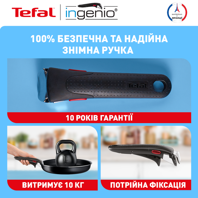 Набір посуду Tefal Ingenio Easy Cook & Clean 13 предметів (L1539843) - зображення 4