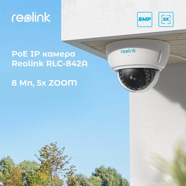 Kamera IP Reolink RLC-842A - obraz 2