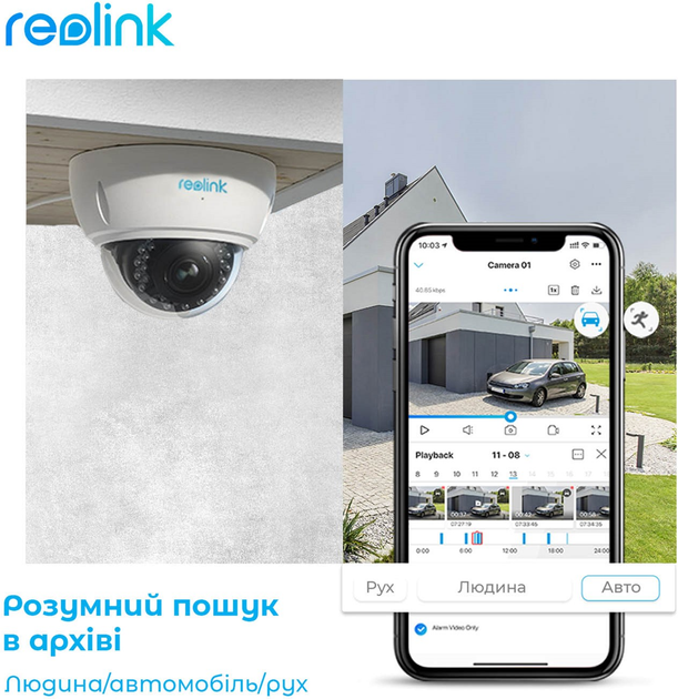 IP камера Reolink RLC-842A - зображення 9