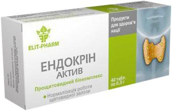 Ендокрін Актив прощитовидний біокомплекс таблетки №40 натуральна добавка (4820060423627) - зображення 1
