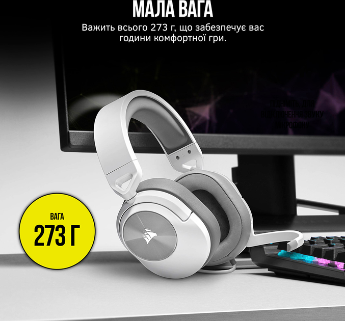 Навушники Corsair HS55 Stereo Headset White (CA-9011261-EU) - зображення 4