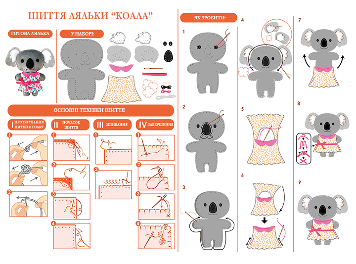 Zestaw do kreatywności Avenir szyjący lalkę Koala (CH1376) - obraz 4
