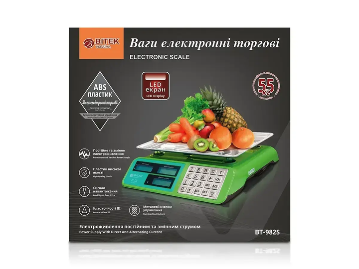 Весы торговые электронные напольные до 55 кг BITEK BT-982S аккумуляторные с металлическими кнопками ЖК-дисплей 4В Зеленые - изображение 5