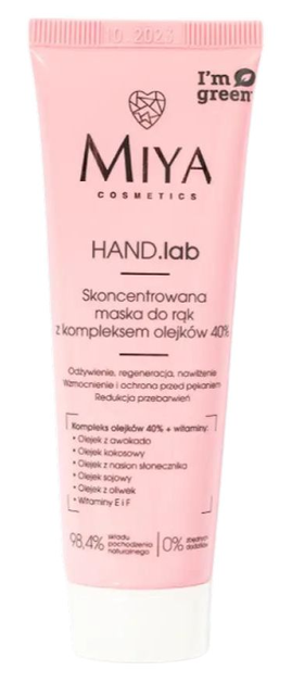 Маска для рук Miya Cosmetics Hand.lab концентрована з олійним комплексом 40% 50 мл (5906395957972) - зображення 1