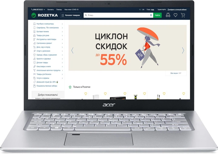 Ноутбук Acer Aspire 5 A514-54 (14' IPS/FHD/Core i5-1135G7/8/512GB)Б/В - Фото 1 Ноутбук Acer Aspire 5 A514-54 (14' IPS/FHD/Core i5-1135G7/8/512GB)Б/В - зображення 1