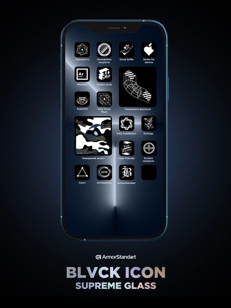 Защитное стекло для смартфона Apple iPhone 15 ArmorStandart Supreme Black Icon 3D Black (ARM68221) - изображение 10