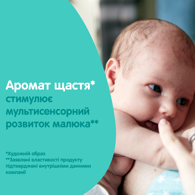 Шампунь-пінка Johnson's Baby Ніжність бавовни дитячий 300 мл (3574661427980) - зображення 6