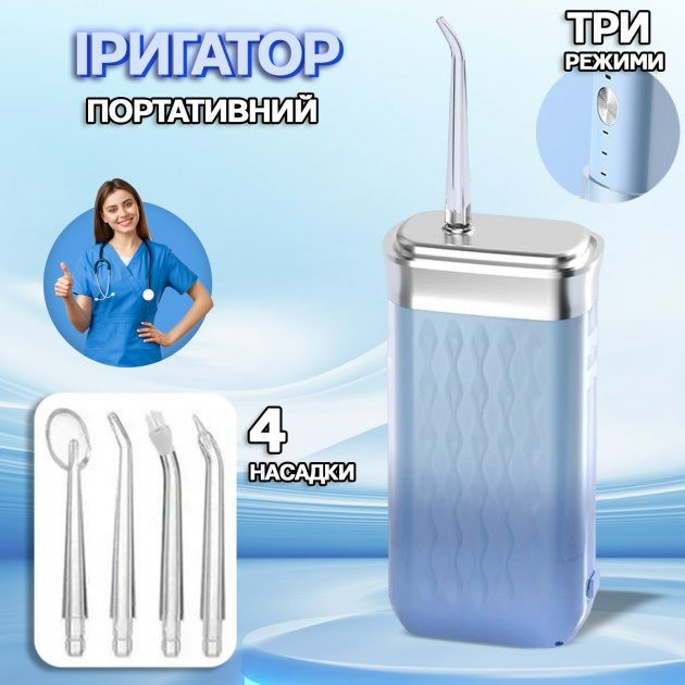 Портативный ирригатор для чистки зубов, десен и полости рта Power-floss Shining Ipx7 LY-314 - изображение 10