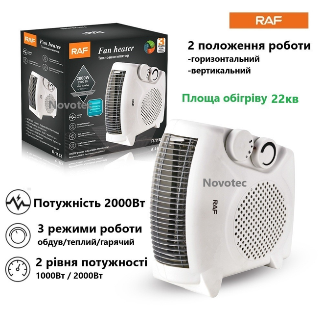 Напольный обогреватель тепловентилятор RAF R1183 2000Вт 3 режима работы ...