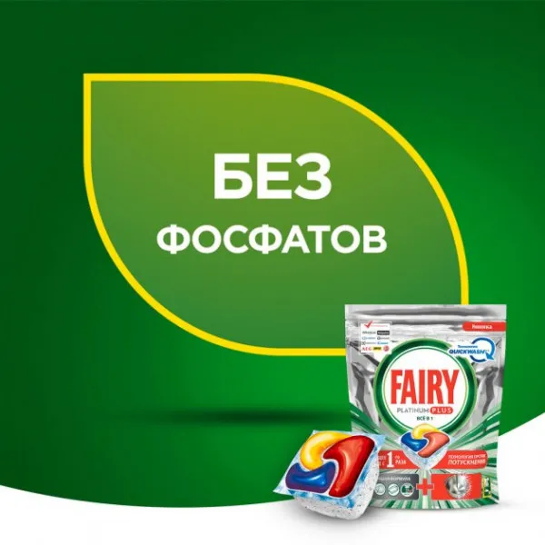 Засіб Fairy Platinum+ All in1 (36 капсул) для посудомийних машин - зображення 4