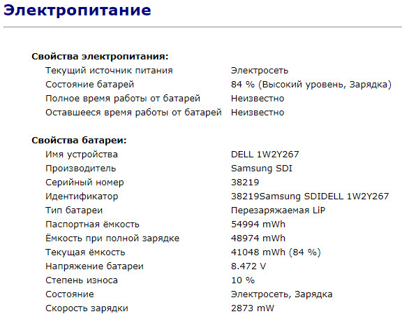 Ультрабук Б-класс Dell Latitude E7470 / 14" (1366x768) TN / Intel Core i5-6300U (2 (4) ядра по 2.4 - 3.0 GHz) / 8 GB DDR4 / 128 GB SSD / Intel HD Graphics 520 / WebCam / Fingerprint / HDMI / miniDP / Windows 10 б/у - Фото 12 Ультрабук Б-класс Dell Latitude E7470 / 14" (1366x768) TN / Intel Core i5-6300U (2 (4) ядра по 2.4 - 3.0 GHz) / 8 GB DDR4 / 128 GB SSD / Intel HD Graphics 520 / WebCam / Fingerprint / HDMI / miniDP / Windows 10 б/у - изображение 12