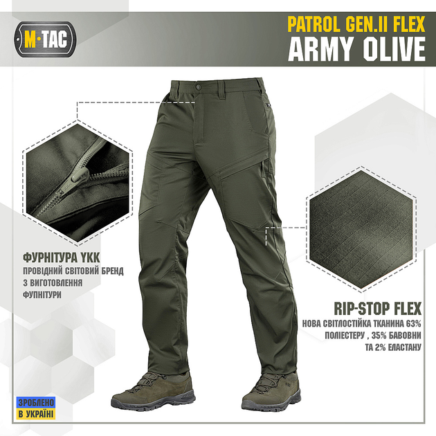 M-Tac брюки Patrol Gen.II Flex Army Olive 36/36 - изображение 2