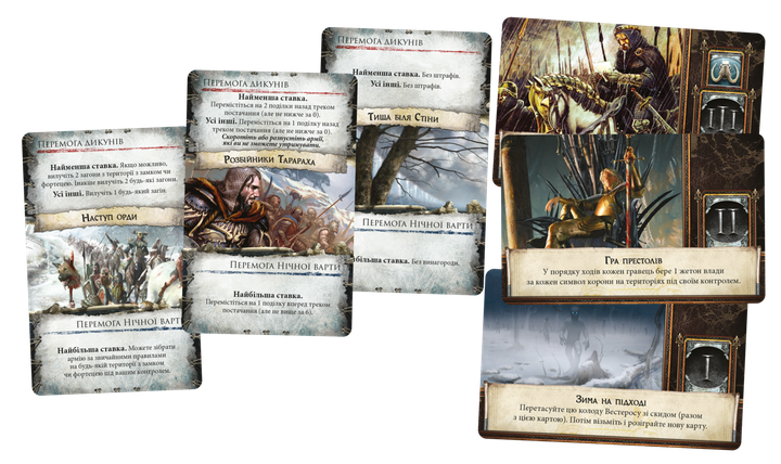 Настольная игра Geekach Игра престолов. Второе издание (a Game of Thrones: The Board Game Second Edition) - изображение 5