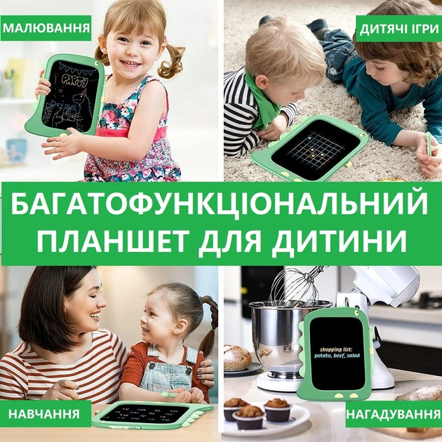 Детский графический LCD планшет со стилусом "Динозавр" 8,5-дюймовая доска для рисования, зеленый (74001797) - изображение 6