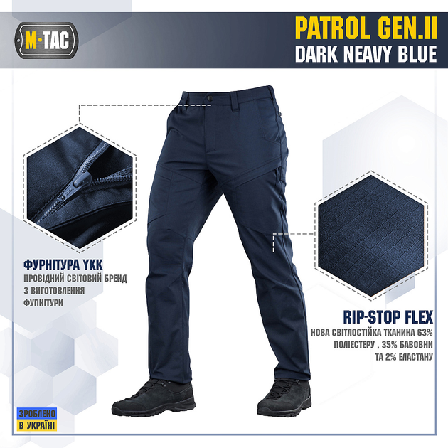 Штани Patrol Gen.II Flex M-Tac Синій 28 - зображення 2
