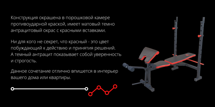 Лава для жиму ReadMeBlack + штанга 75 кг із гантелями 2х20 кг RN-Sport - изображение 9
