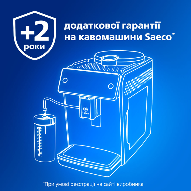 Кавомашина SAECO GranAroma SM6585/00 - зображення 17