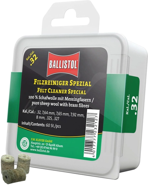 Патч для чищення Ballistol повстяний спеціальний 8 мм 60шт/уп - зображення 1