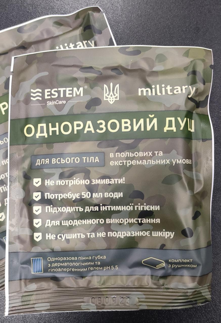 Сухий душ для військових Estem MILITARY (Пінна губка + рушник) - зображення 1