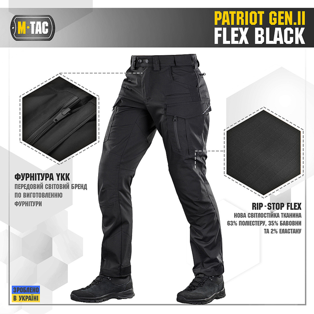M-Tac брюки Patriot Gen.II Flex Black 32/34 - изображение 2