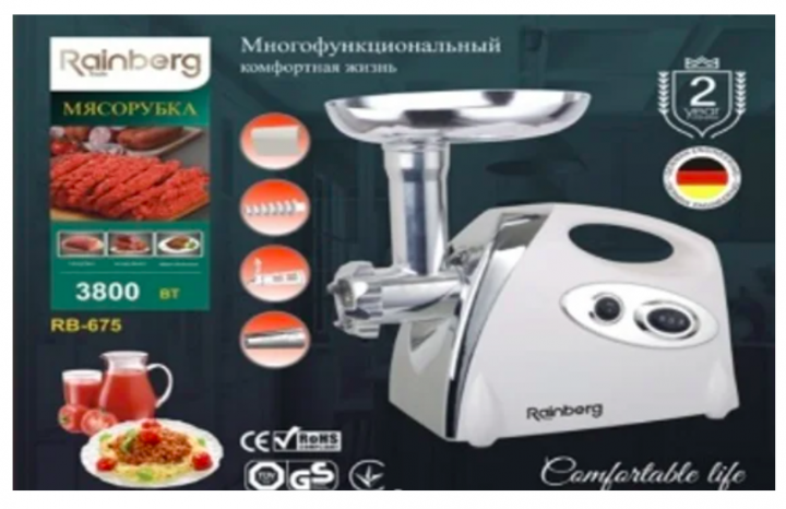 Мясорубка электрическая Rainberg RB-675 3800Вт с соковыжималкой Белая - изображение 2