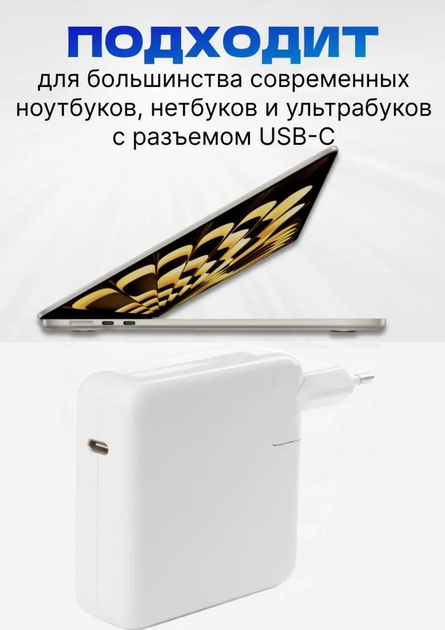 Зарядка Foxconn для Macbook Apple USB-C 61W magsafe Блок питания apple Type-C Power Adapter зарядный блок - изображение 4