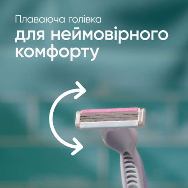 Бритва Gillette Venus 3 Colors 3 шт. (7702018018116) - зображення 5