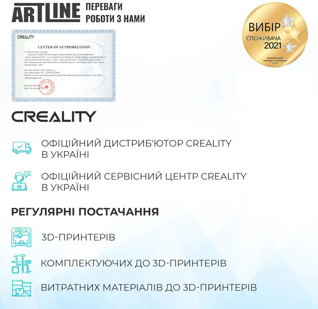 3D-принтер Creality Ender-3 V3 KE - зображення 6
