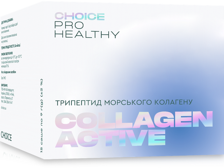 Морской коллаген порошок для кожи ногтей волос и суставов Choice PRO Healthy «Collagen active» - изображение 5