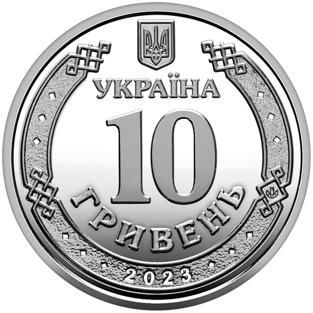 Ролик обігових пам’ятних монет “Командування об`єднаних сил Збройних Сил України” (у ролику 25 монет) - Фото 4 Ролик обігових пам’ятних монет “Командування об`єднаних сил Збройних Сил України” (у ролику 25 монет) - зображення 4