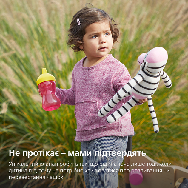 Чашка-непроливайка Philips Avent з твердим носиком Рожева 300 мл (SCF804/04) - зображення 2