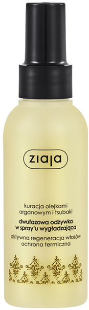 Бальзам для волосся Ziaja Argan Smoothing in Спрей для волосся експрес 125 мл (5901887036944) - зображення 1