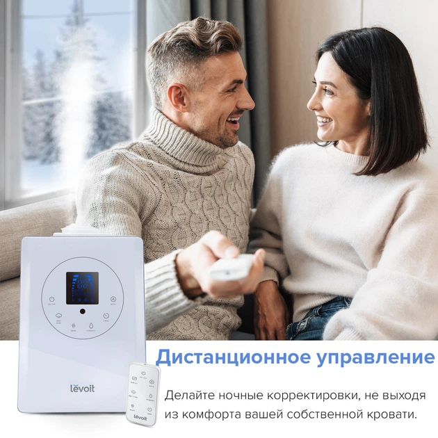 Гибридный ультразвуковой увлажнитель Levoit LV600HH - изображение 10