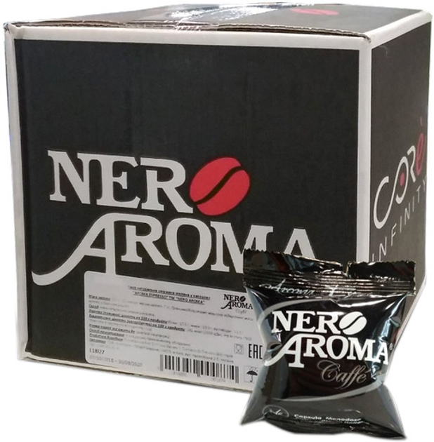 Акція на Кава в капсулах Nero Aroma Espresso Point 7 г х 50 шт. від Rozetka