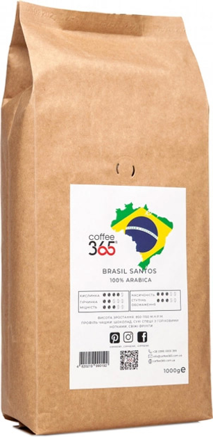 Акція на Кава в зернах Coffee365 Brasil Santos 1 кг від Rozetka